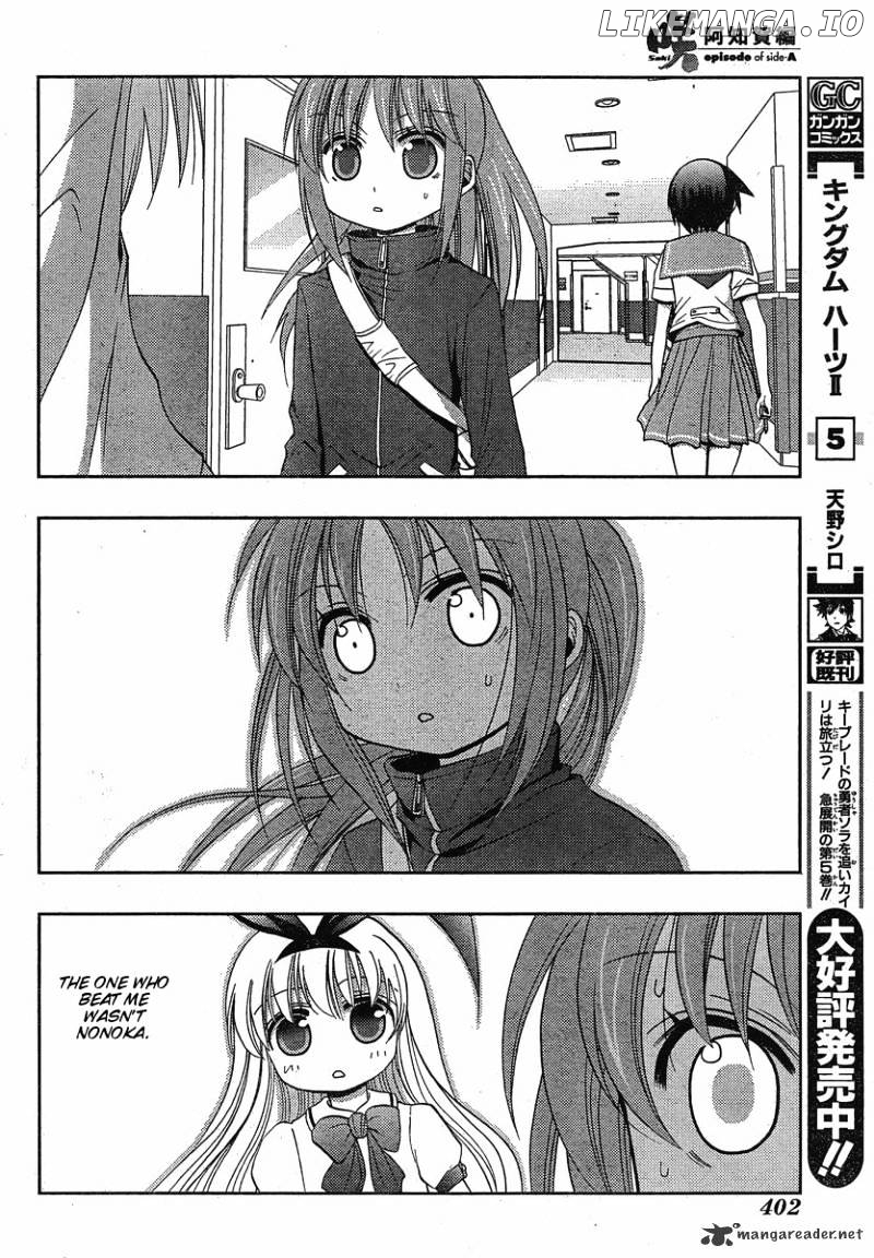 Saki: Achiga-hen episode of side-A chapter 3 - page 73