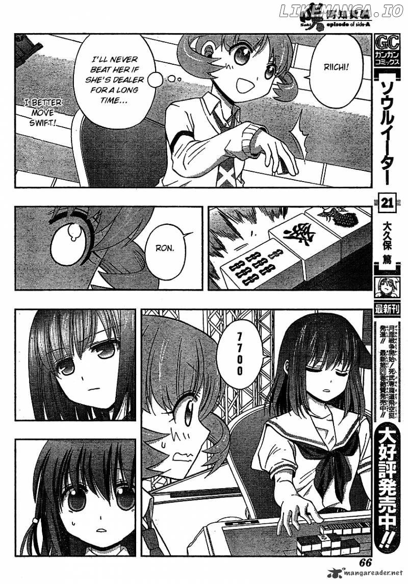 Saki: Achiga-hen episode of side-A chapter 8 - page 20