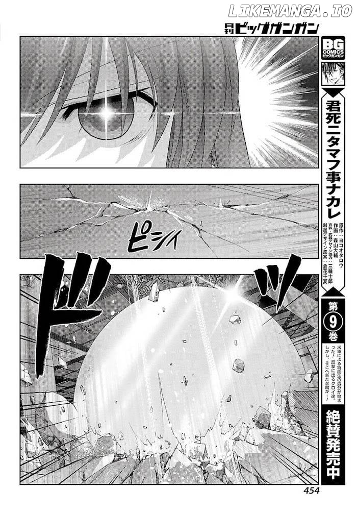 Saki: Achiga-hen episode of side-A Chapter 24 - page 19