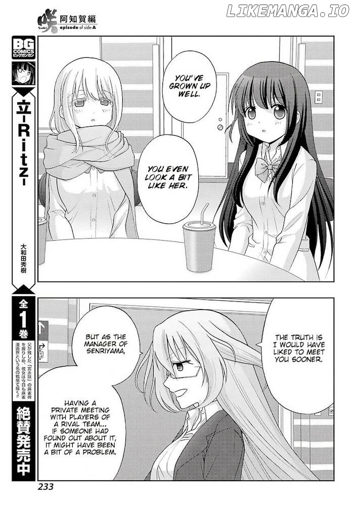 Saki: Achiga-hen episode of side-A Chapter 26 - page 11