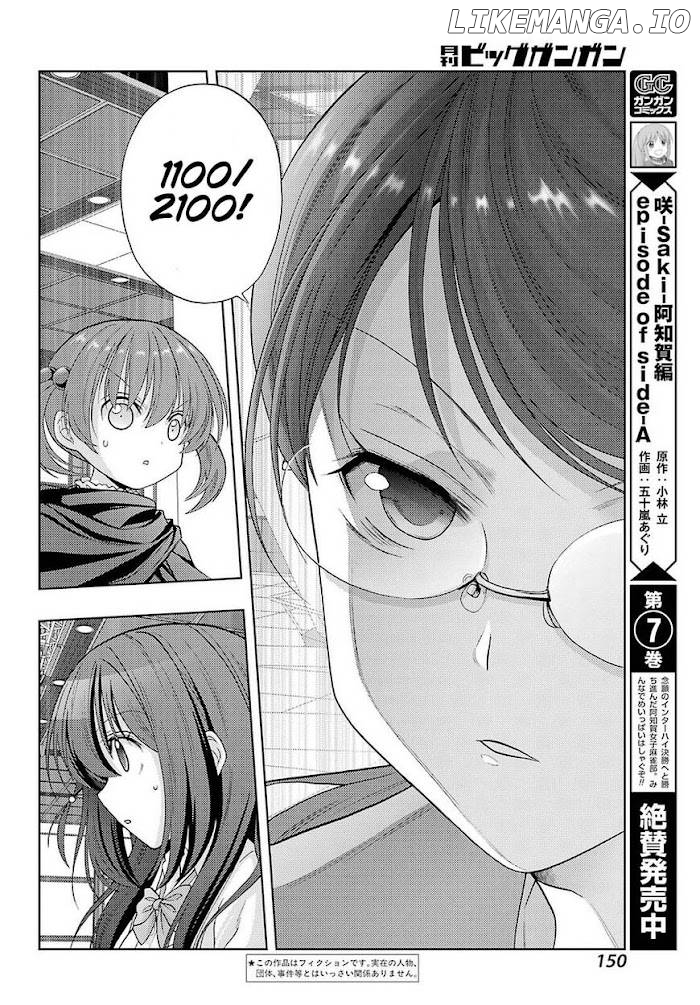 Saki: Achiga-hen episode of side-A Chapter 29 - page 4