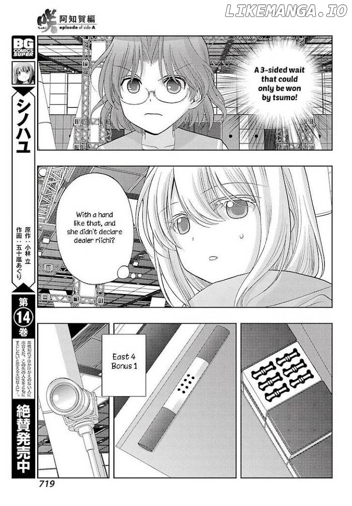 Saki: Achiga-hen episode of side-A Chapter 38 - page 5