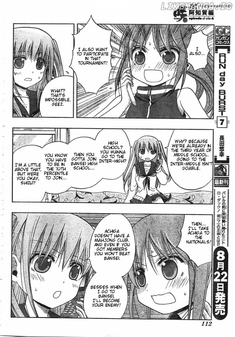 Saki: Achiga-hen episode of side-A chapter 1 - page 72