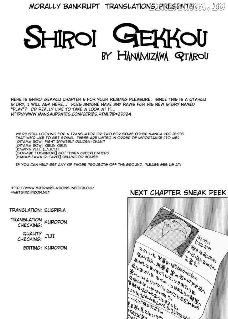 Shiroi Gekkou chapter 5 - page 1