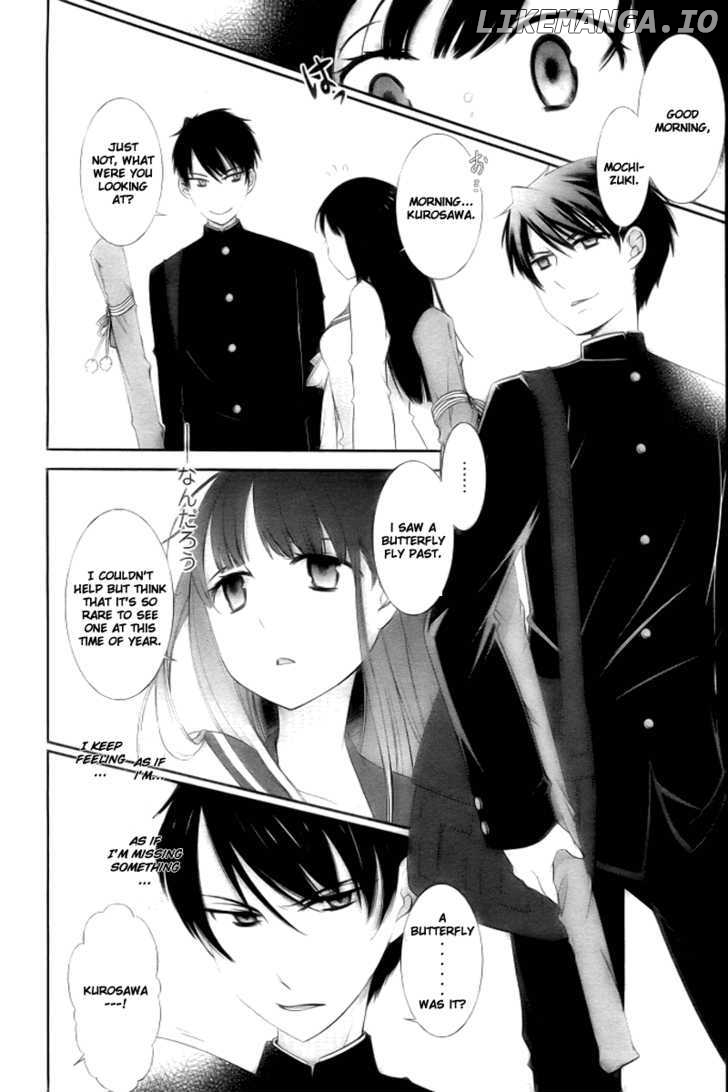 Otome X Ranbu chapter 1 - page 7