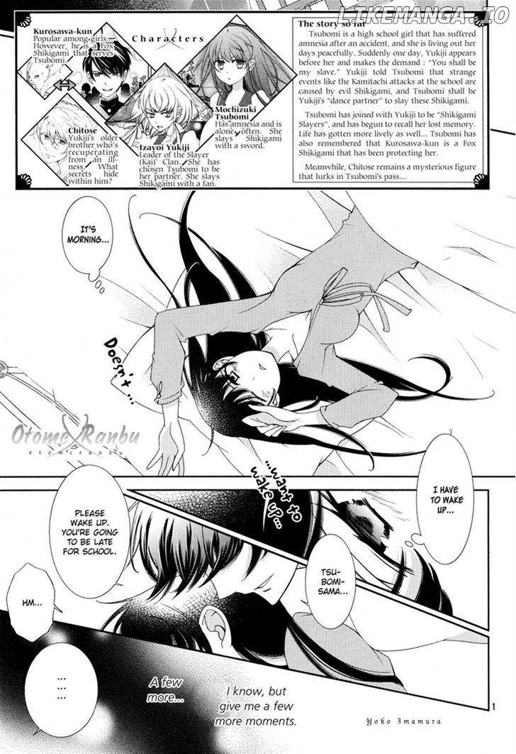 Otome X Ranbu chapter 3 - page 1