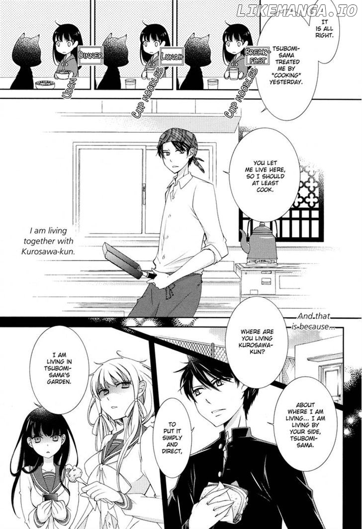 Otome X Ranbu chapter 3 - page 5