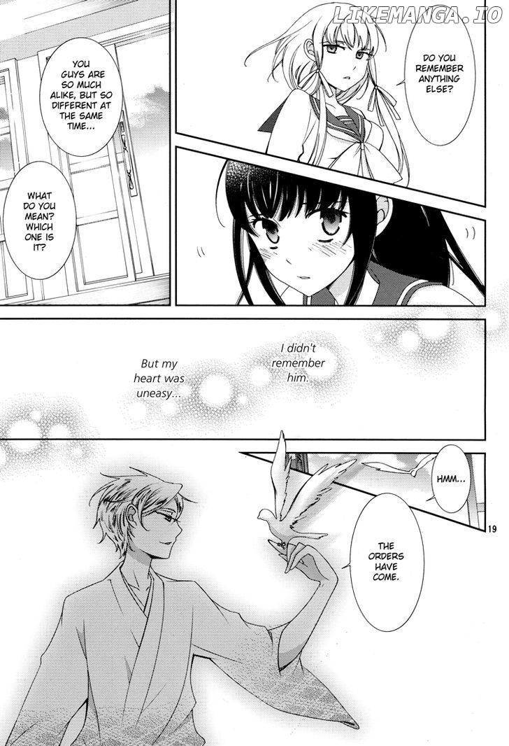 Otome X Ranbu chapter 4 - page 15