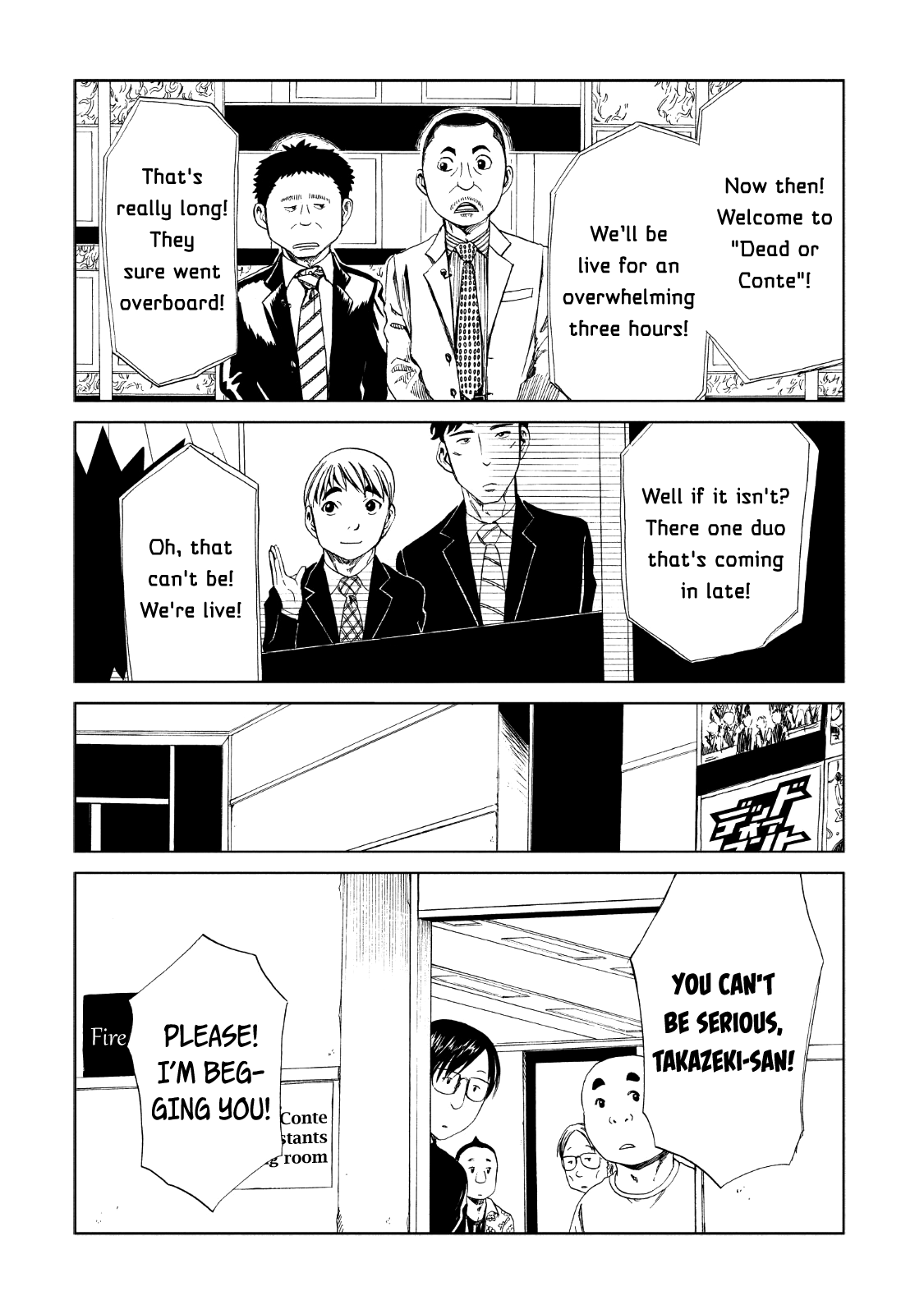 Shiyakusho chapter 12 - page 5