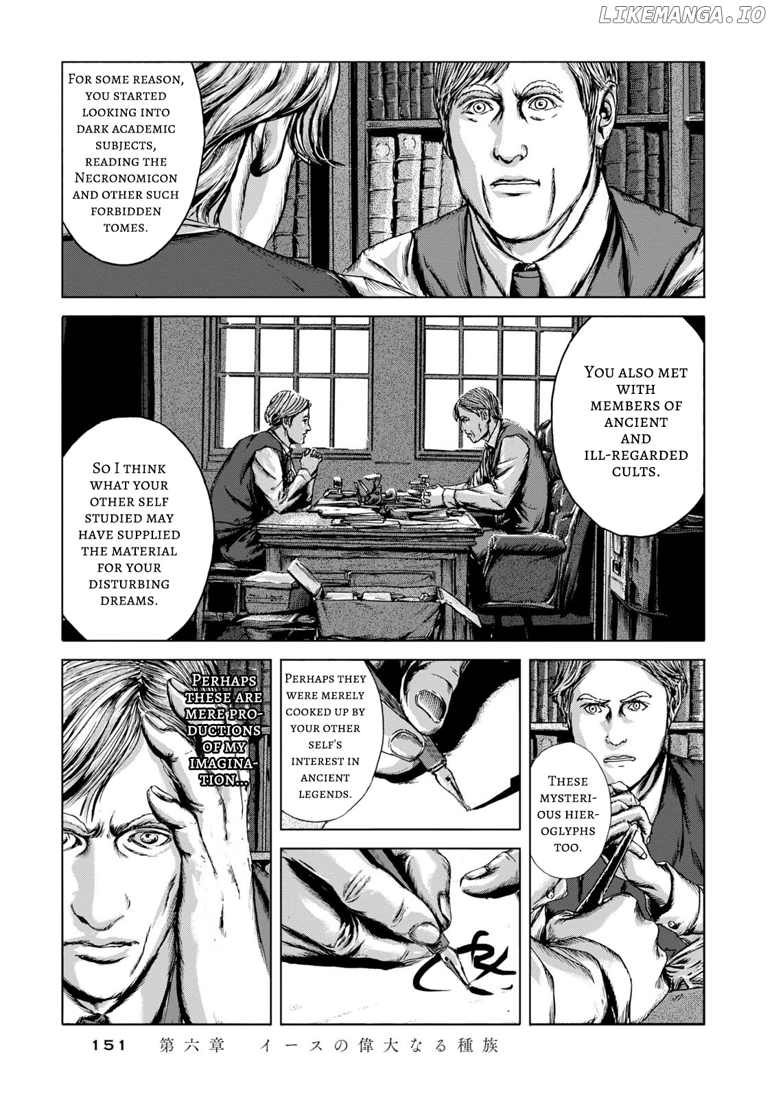 h. p. Lovecraft's The Shadow Out of Time chapter 6 - page 7