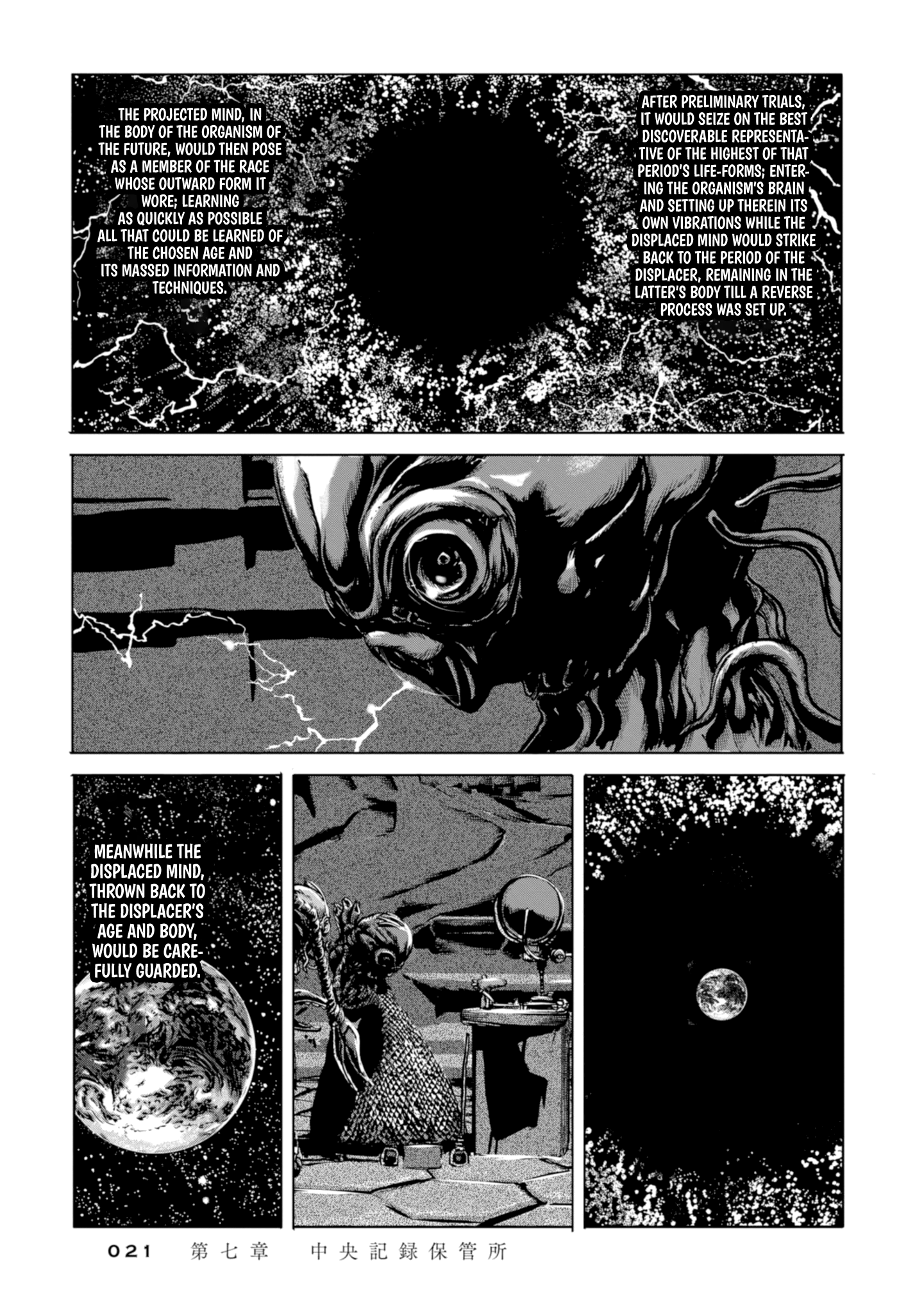 h. p. Lovecraft's The Shadow Out of Time chapter 7 - page 12