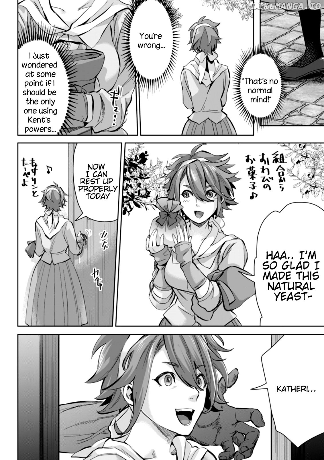 Gakuenmono No Otome Game No Sekai Ni Tensei Shita Kedo, Cheat-Mochi No Haikei Danshi Seitodatta You Desu chapter 7.3 - page 5