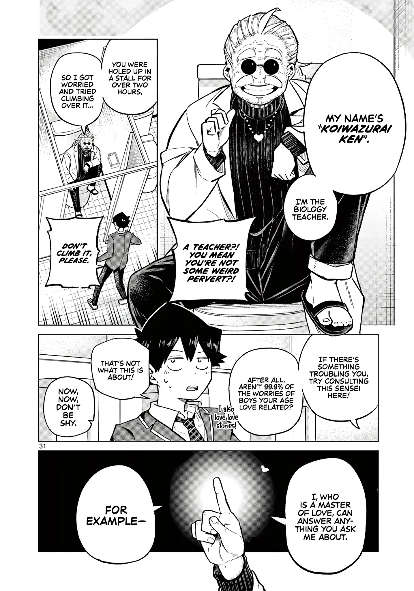 Koibami Shoujo chapter 1 - page 31