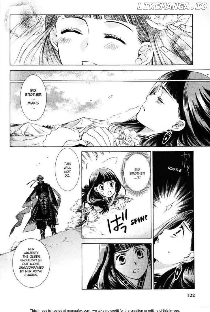 Gensou Suikoden V: Reimei no Shiro chapter 4.6 - page 4