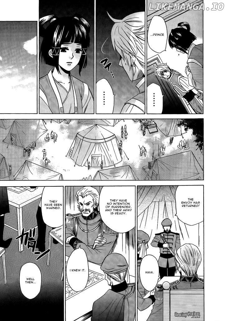 Gensou Suikoden V: Reimei no Shiro chapter 6 - page 13