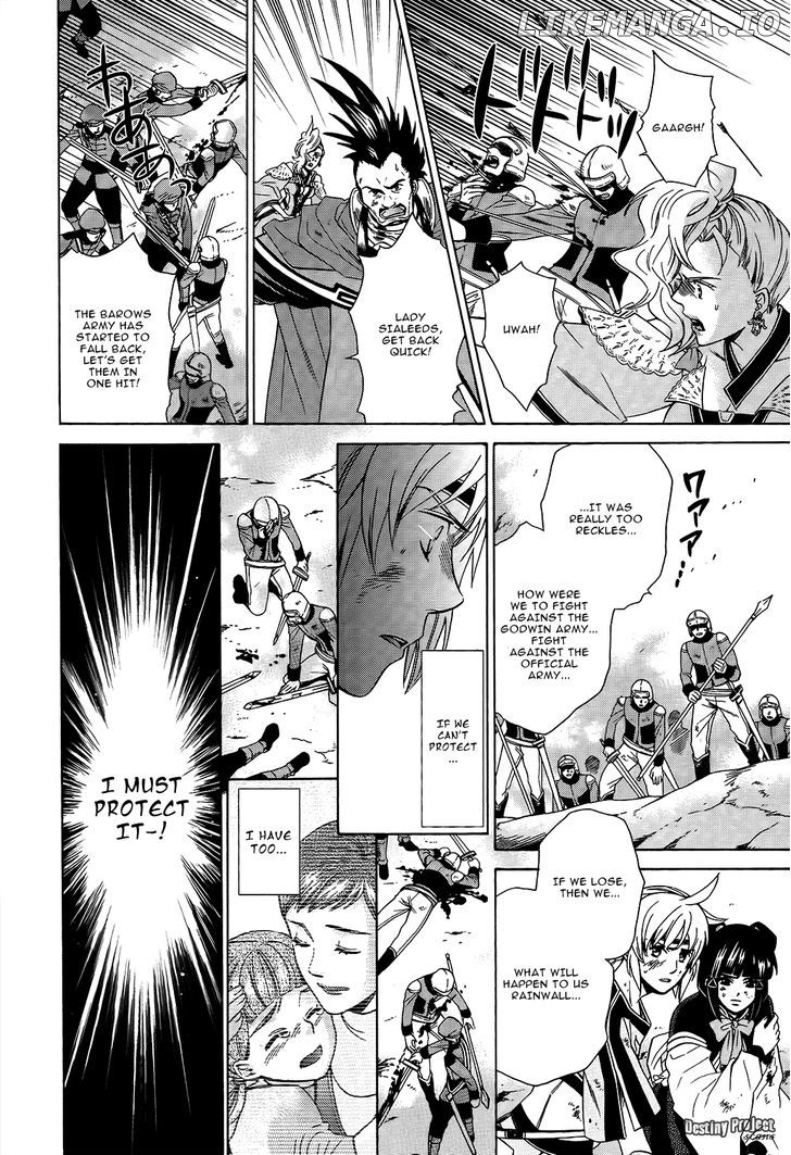 Gensou Suikoden V: Reimei no Shiro chapter 6 - page 30