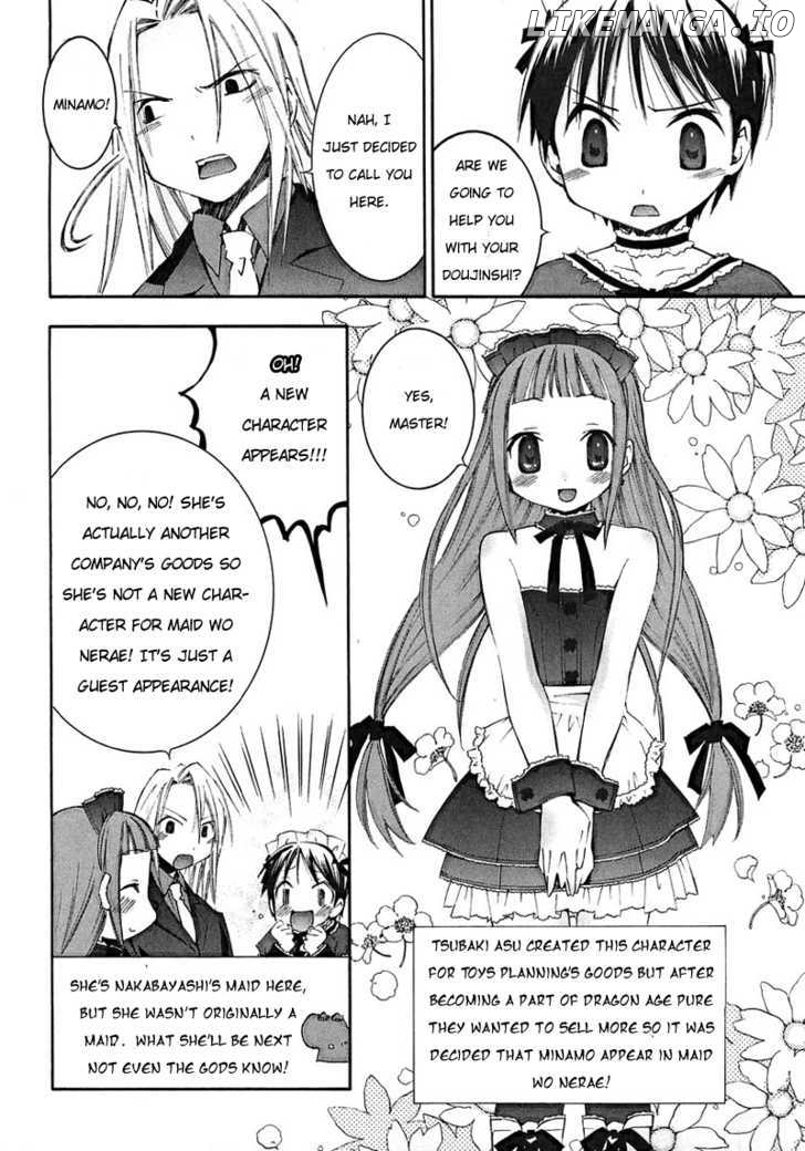 Maid Wo Nerae! chapter 3 - page 31