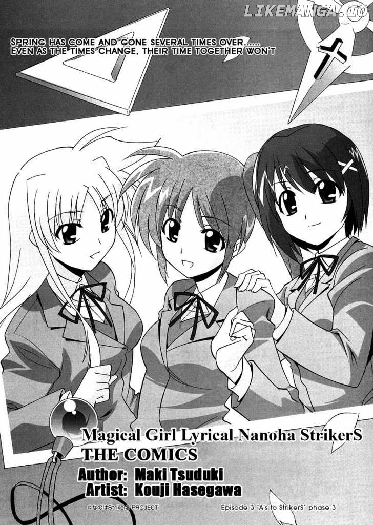 Mahou Shoujo Lyrical Nanoha StrikerS the Comics chapter 3 - page 3