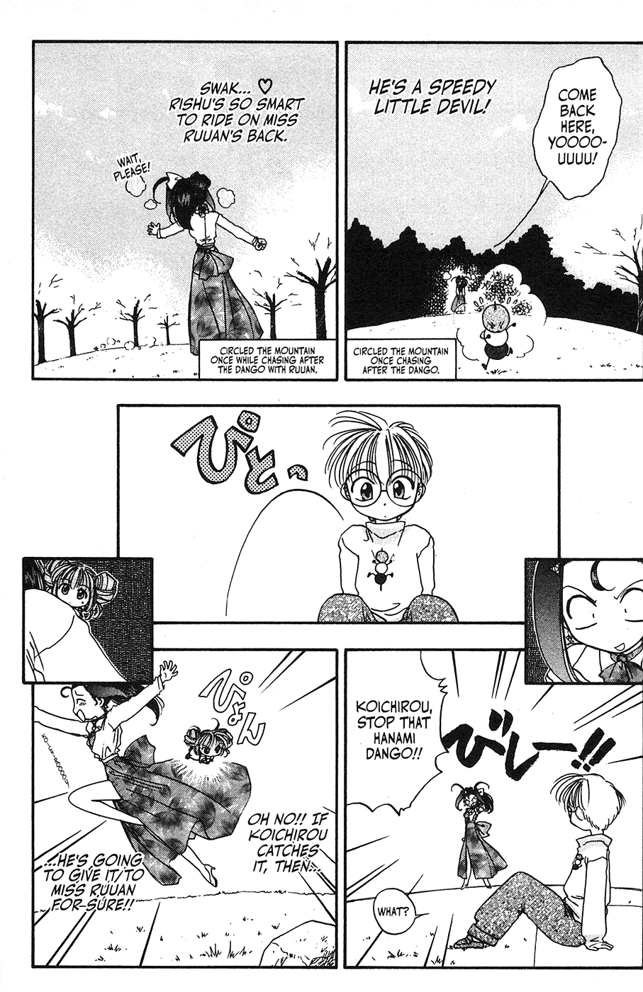 Mamotte Shugogetten! chapter 42.5 - page 23