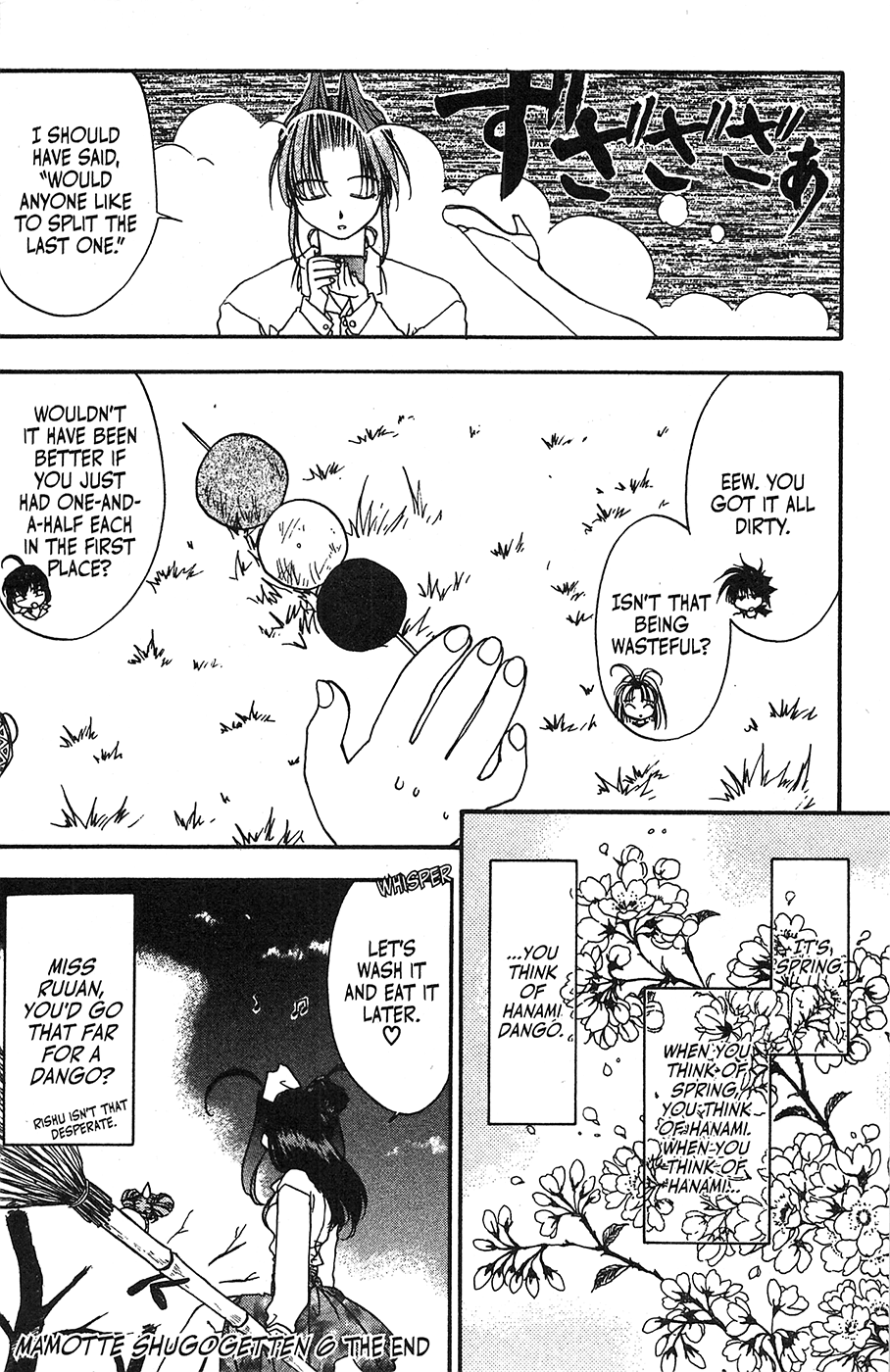 Mamotte Shugogetten! chapter 42.5 - page 28