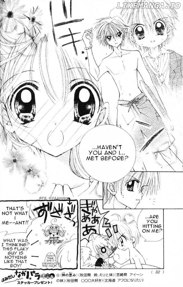 Mermaid Melody Pichi Pichi Pitch chapter 1 - page 14