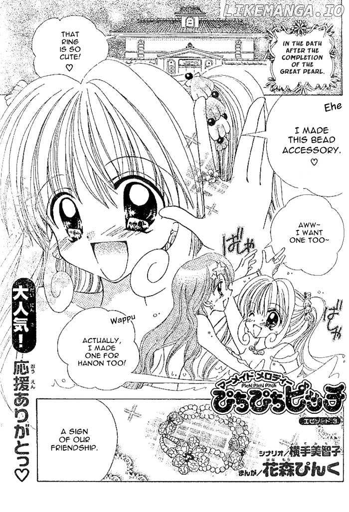 Mermaid Melody Pichi Pichi Pitch chapter 3 - page 3