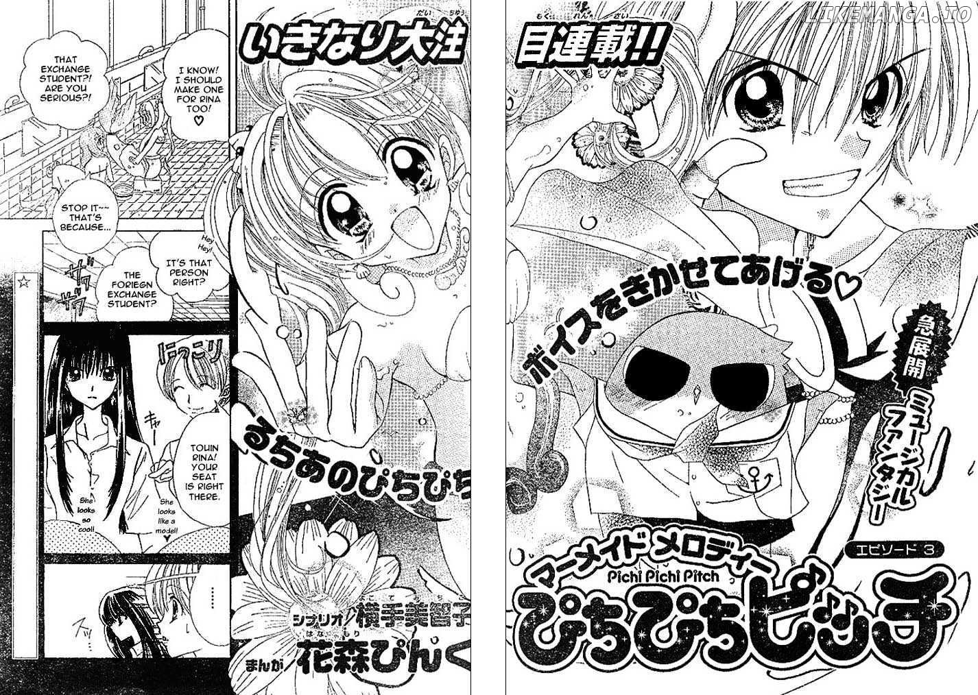 Mermaid Melody Pichi Pichi Pitch chapter 3 - page 4