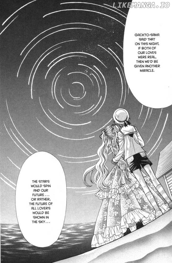 Mermaid Melody Pichi Pichi Pitch chapter 31 - page 33