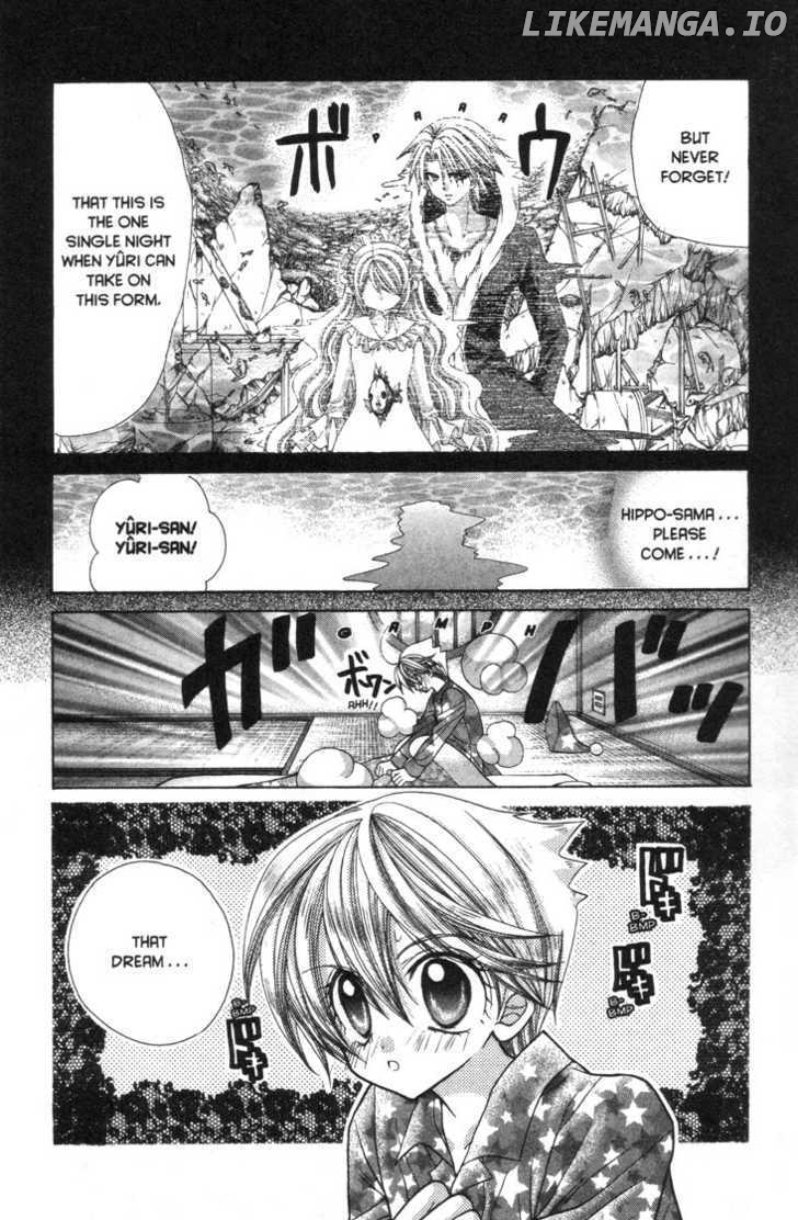 Mermaid Melody Pichi Pichi Pitch chapter 31 - page 8