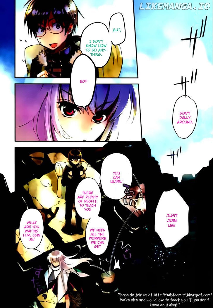 Juuhime - Phantom Pain chapter 2 - page 1