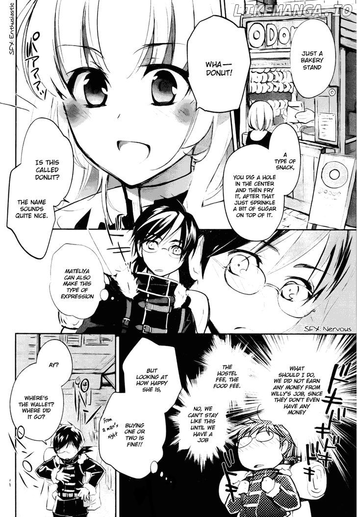 Juuhime - Phantom Pain chapter 3 - page 4