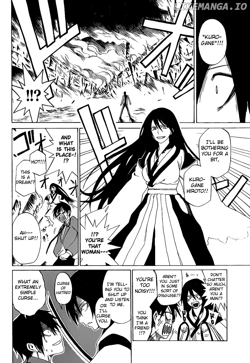 Kurogane chapter 0.1 - page 13