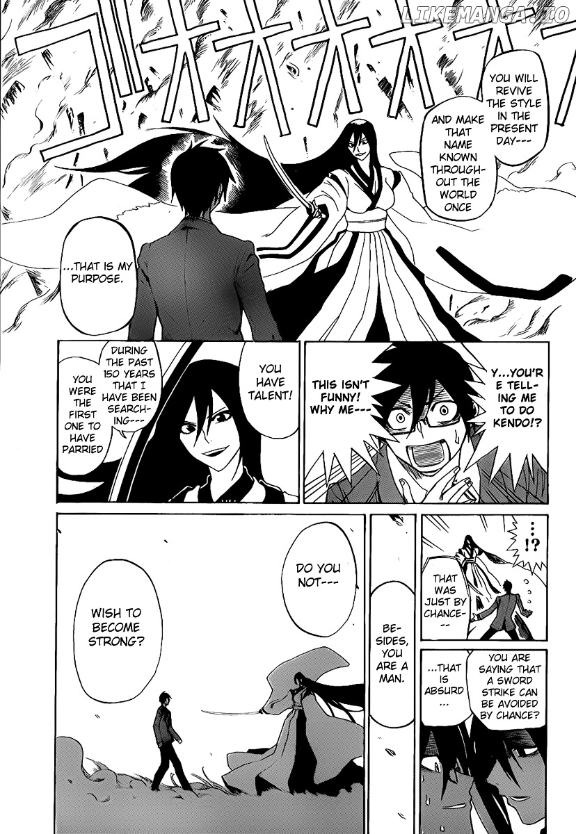 Kurogane chapter 0.1 - page 16