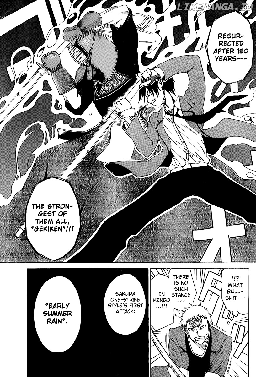 Kurogane chapter 0.1 - page 42