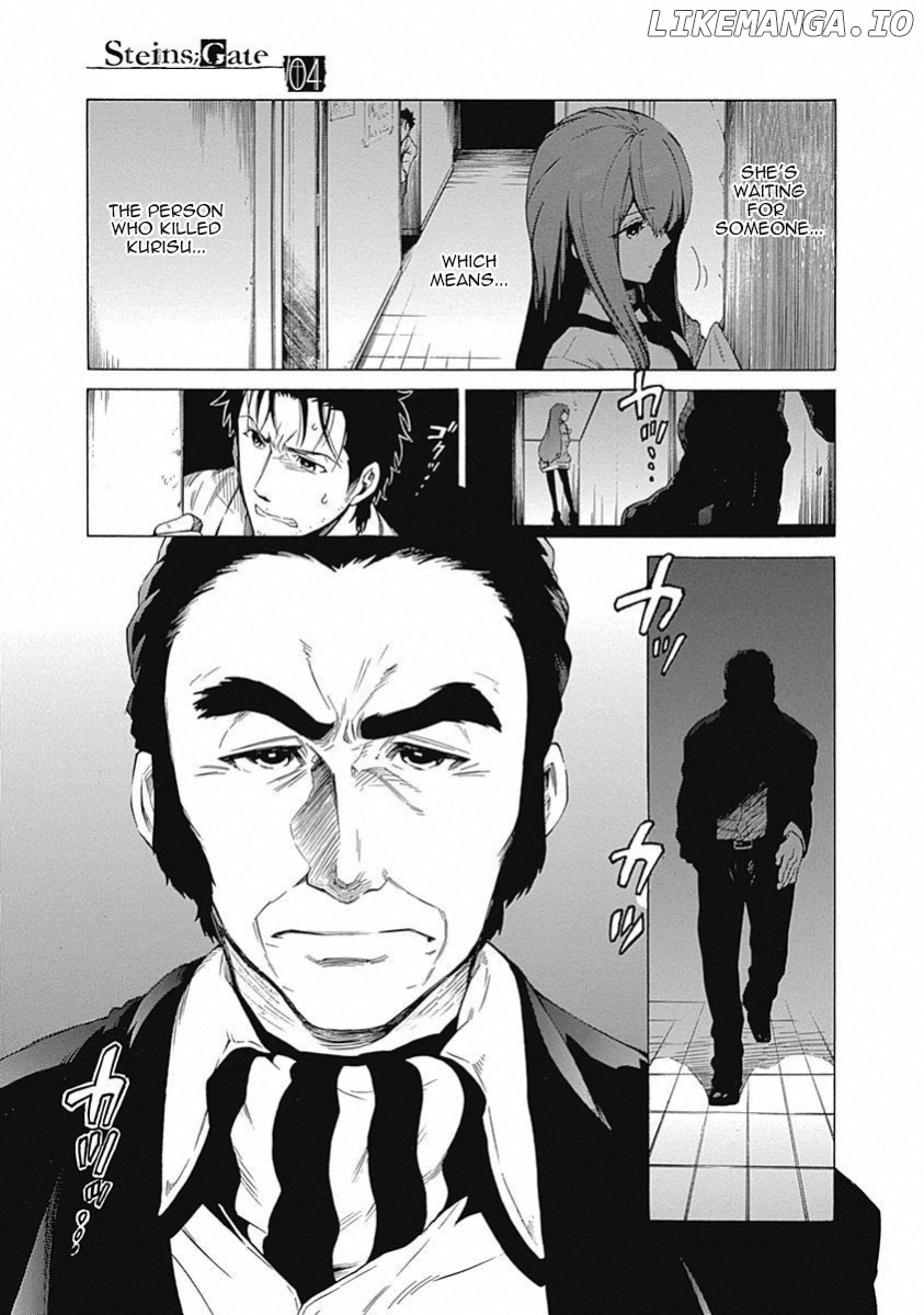 Steins;Gate - Aishin Meizu no Babel chapter 15 - page 14