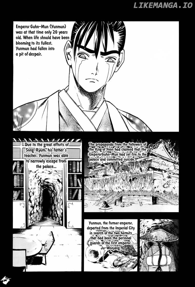 The Sword Of Emperor chapter 1 - page 14