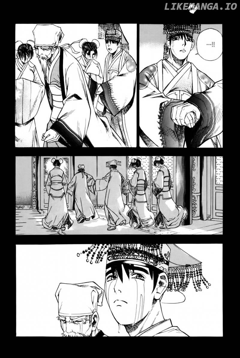 The Sword Of Emperor chapter 1 - page 38