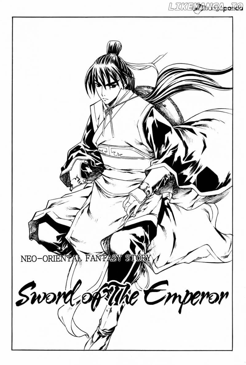 The Sword Of Emperor chapter 1 - page 4