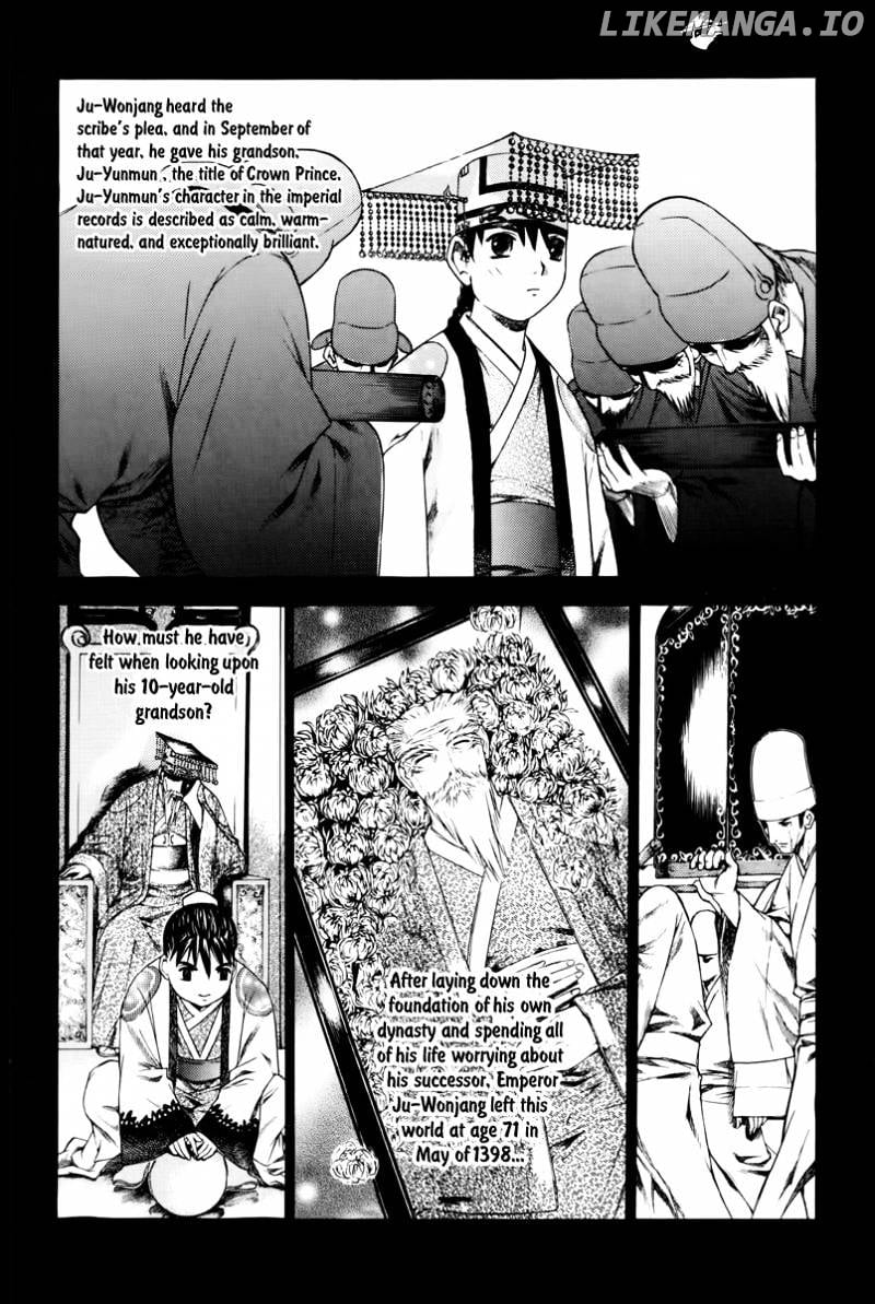 The Sword Of Emperor chapter 1 - page 7