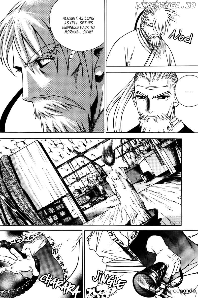 The Sword Of Emperor chapter 4 - page 6