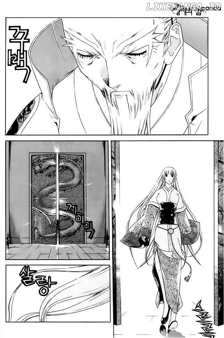 The Sword Of Emperor chapter 32 - page 6