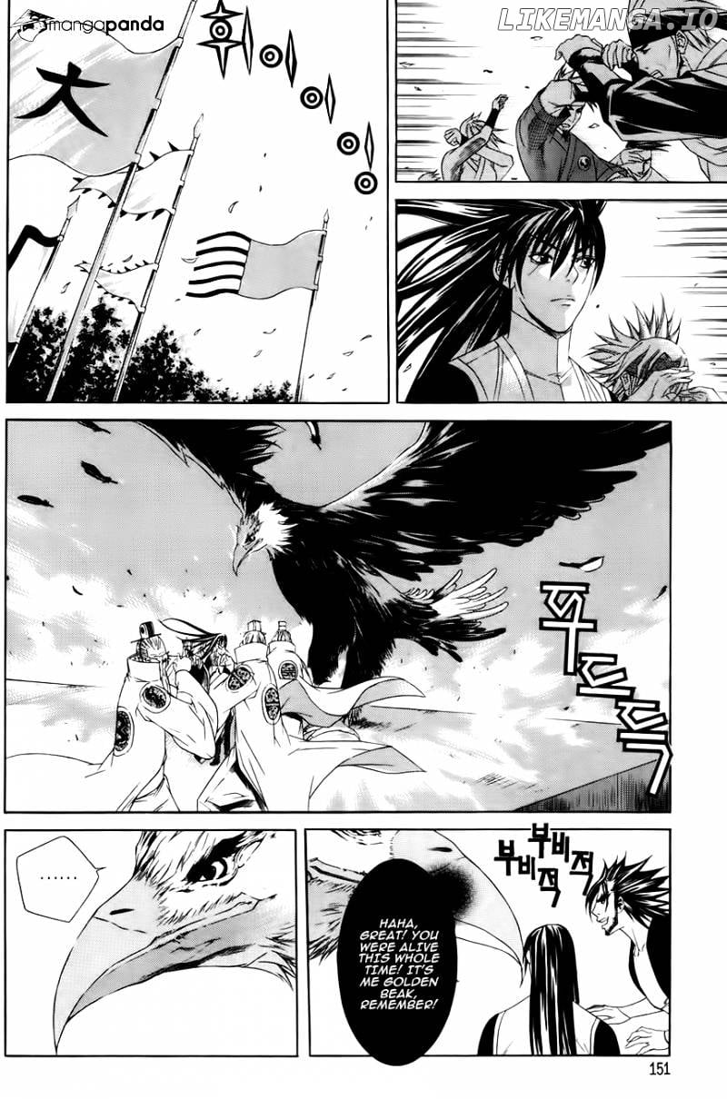 The Sword Of Emperor chapter 33 - page 7