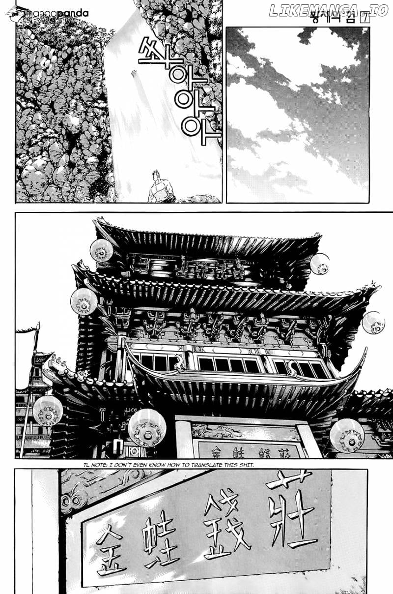 The Sword Of Emperor chapter 34 - page 23