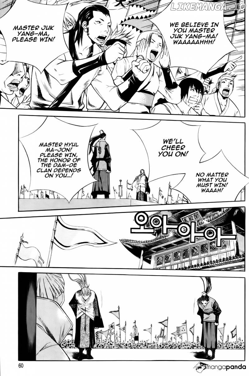 The Sword Of Emperor chapter 30 - page 9