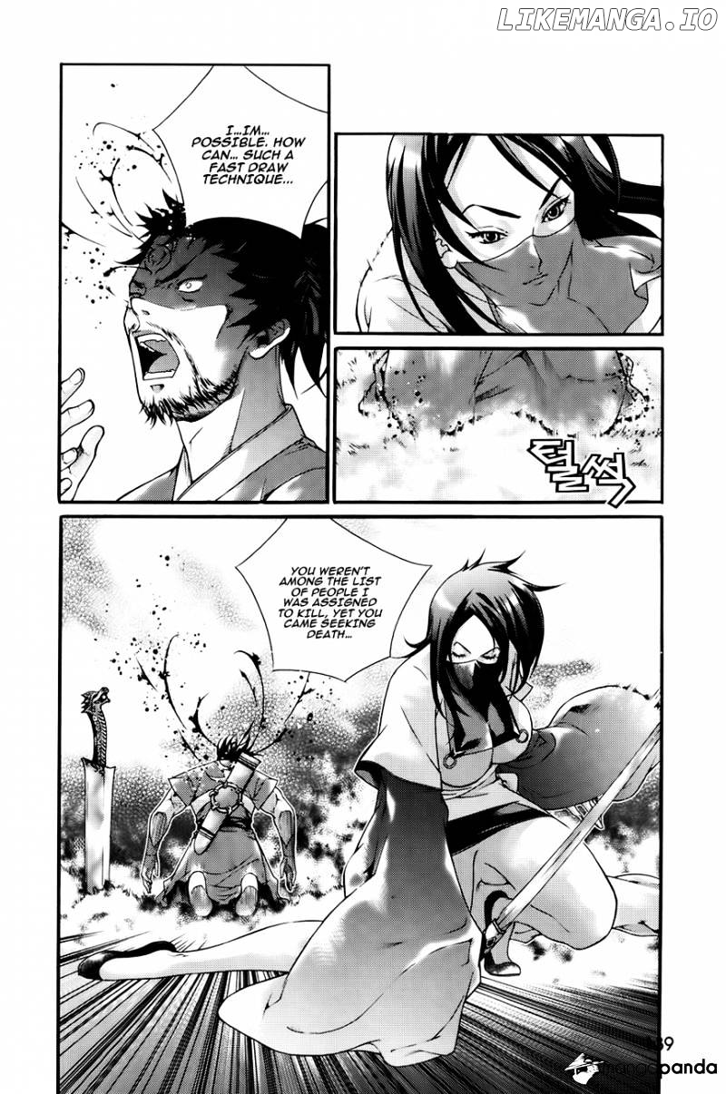 The Sword Of Emperor chapter 43 - page 15