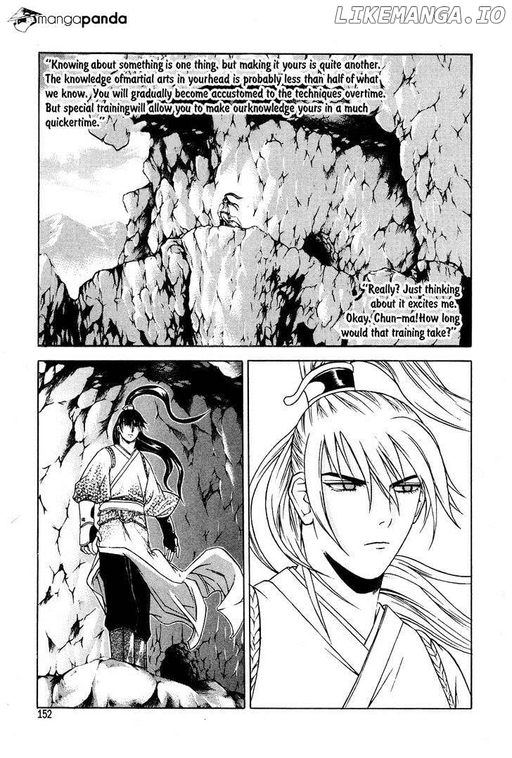 The Sword Of Emperor chapter 5 - page 2