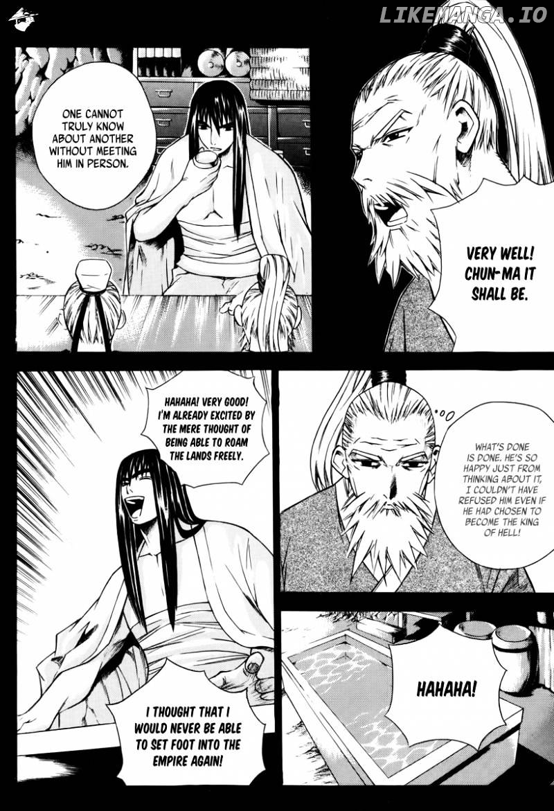 The Sword Of Emperor chapter 2 - page 22