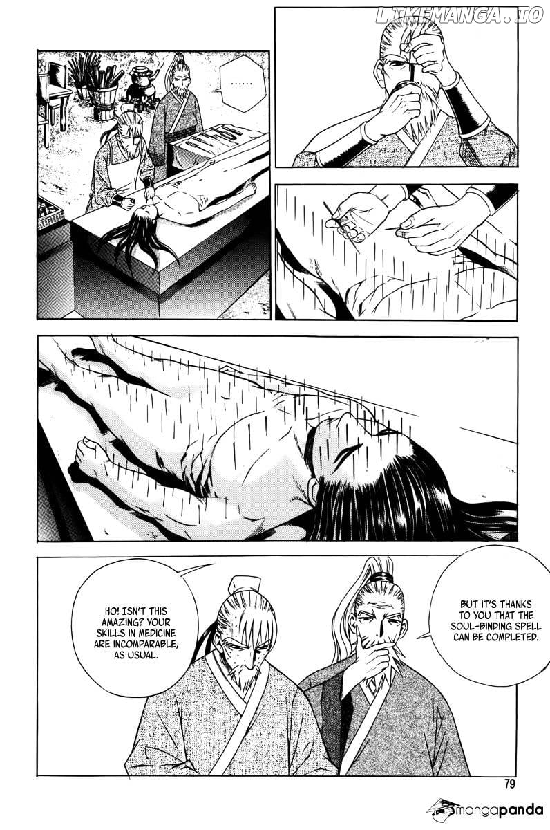 The Sword Of Emperor chapter 2 - page 4