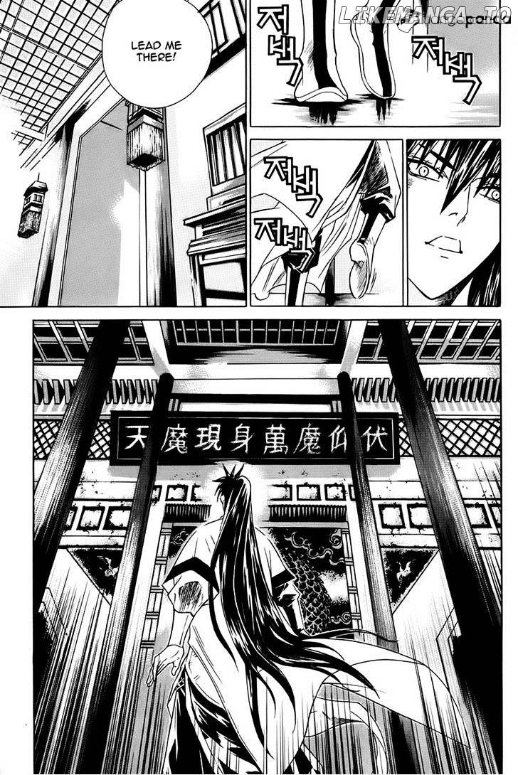 The Sword Of Emperor chapter 22 - page 7