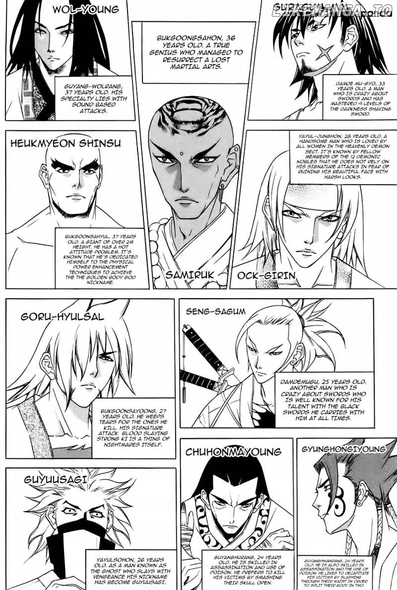 The Sword Of Emperor chapter 26 - page 3